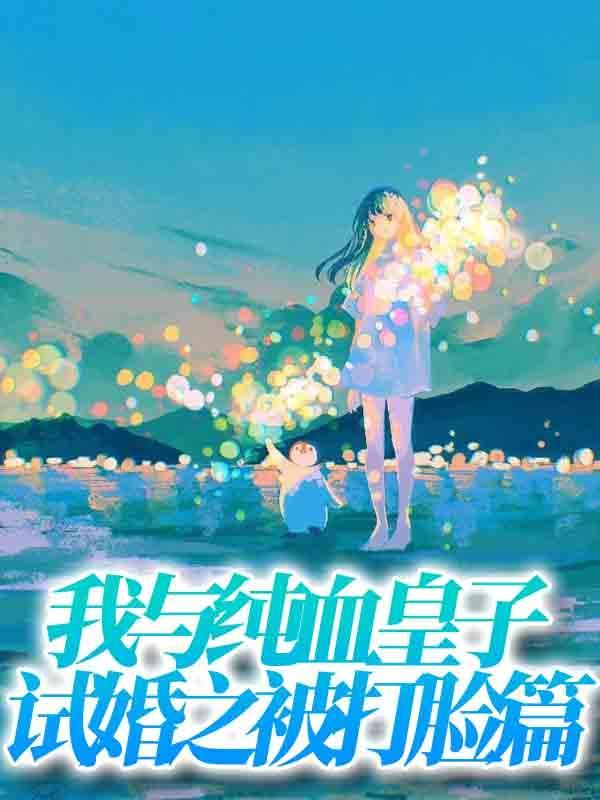 从尸兄开始成为究极生物笔趣阁