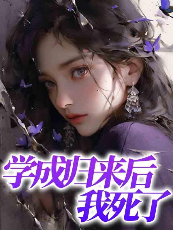 从尸兄开始进化