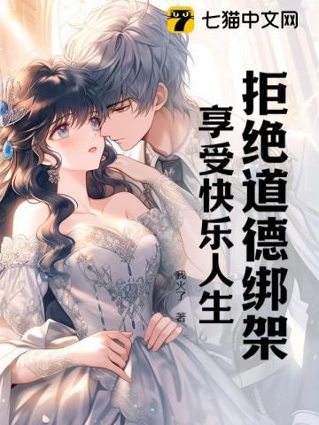 从尸兄开始召唤异能兽
