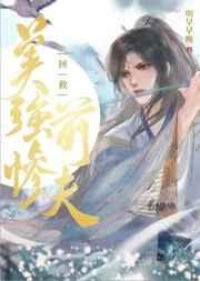 过气女星带娃上综艺后免费