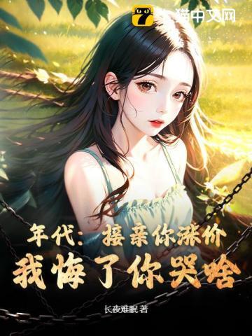 星际之指挥官的心尖宠