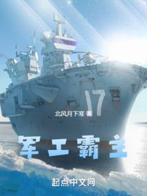 总裁妻子却百般折磨我