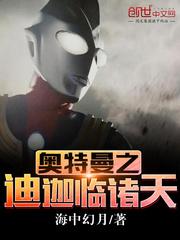 洛克人zero传送带