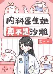 洛克人zero传奇合集