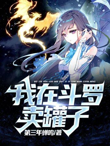 裴元知谢闲月最新章节更新内容