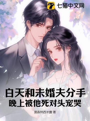 被女帝师父赶下山