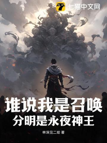 选手太老六