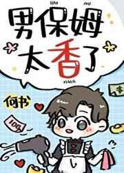 和降谷成为搭档后晋江