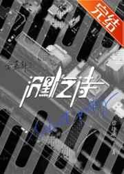 hp在霍格沃茨开挂
