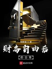 hp之霍格沃茨的房产证