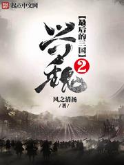 穿越星际兽族