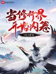 我算命你吃瓜我的功德靠大家