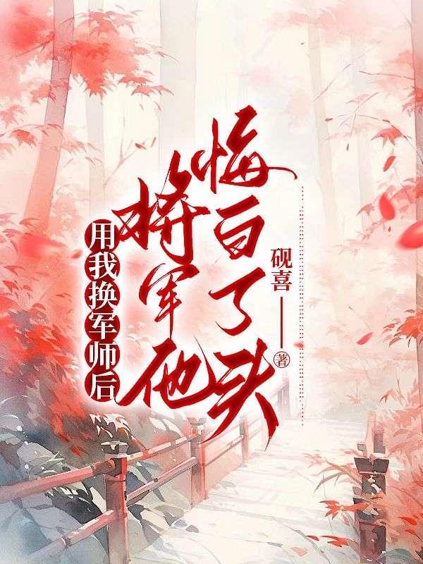 农门小福女全文
