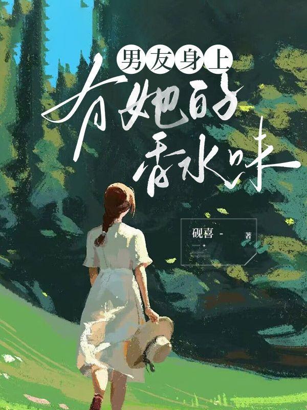 农门小福女郁雨竹起点全本