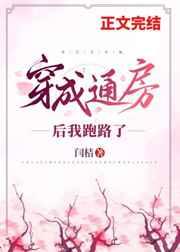 我被大佬们团宠了年荼