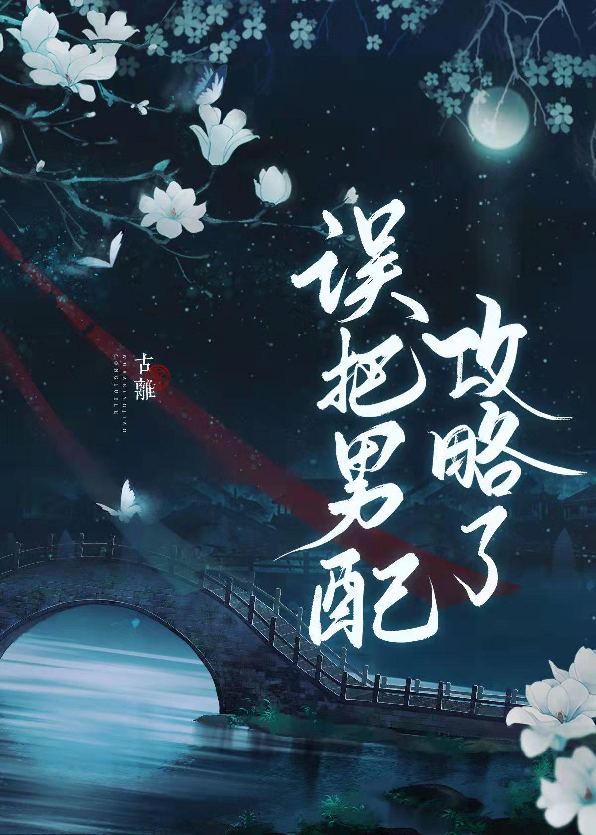 穿越星际兽族我被大佬们团宠了漫画