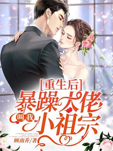 我死后前夫他火葬场了