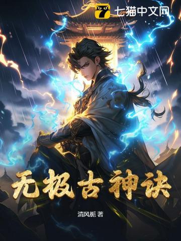 前夫死了之后且拂