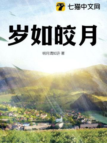 我死后前夫疯一把火免费阅读全文