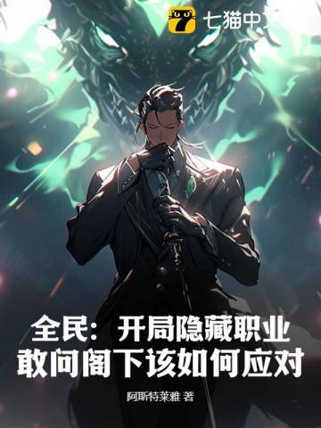 迷你食玩