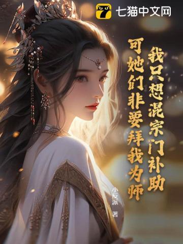 慕容无风结局