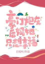 足球国家队队徽