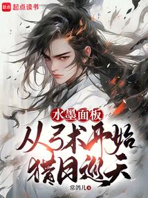 我在u17网球赛场为国争光全文阅读