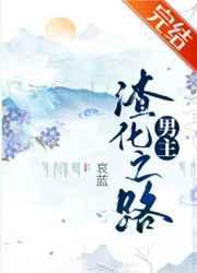 没有入选国家队的足球明星