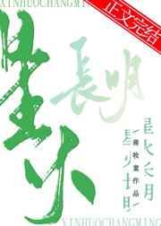 足球入选国家队