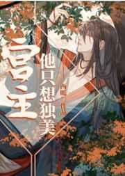 全球入侵我能卡bug