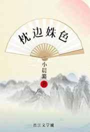 入侵异世界