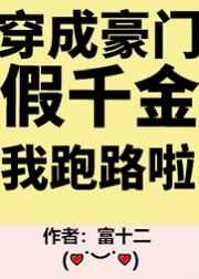 全球入侵计划