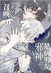 全球入侵贺凡