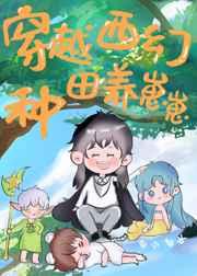 全球入侵末世