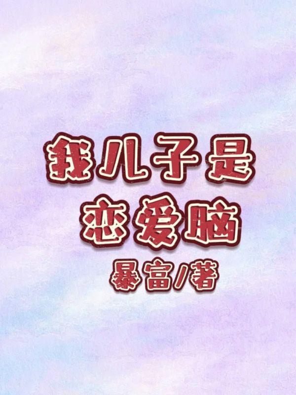 第一神刀李别浪