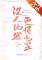 我入侵了全球梦境