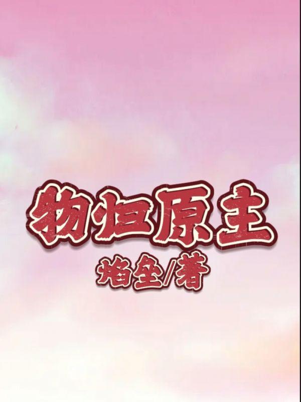 小熊和小兔子超级可爱的故事