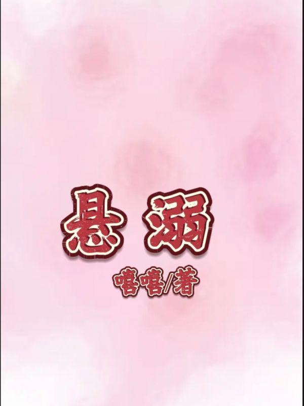 小熊与小兔子的短篇故事
