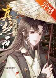 盘龙多子多福