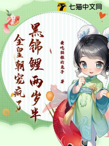 我的傲娇上司双