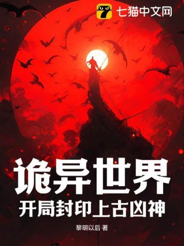 官途从穿越85开始TXT