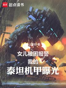 道途仙踪境界