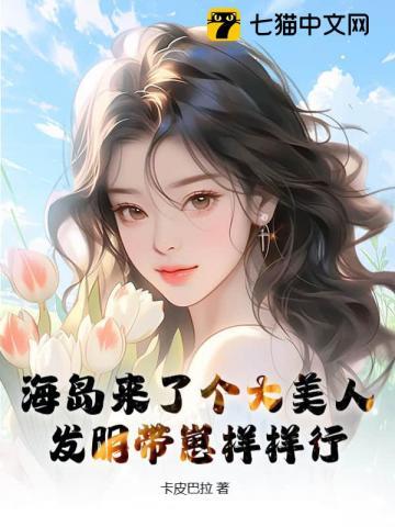 仙途道远