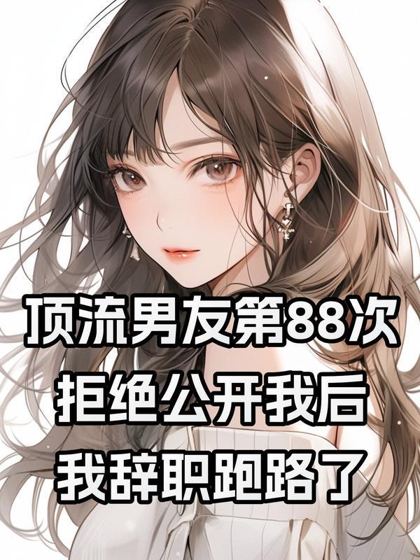 江云主人公
