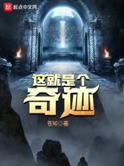我算命你吃瓜我的功德靠大家TXT