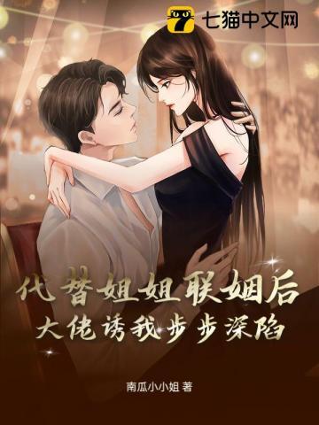 顾云卿宋婉意叫什么名字