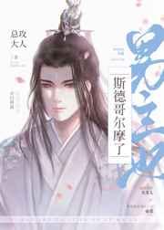 却是最强大佬
