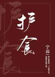 小师妹又凶