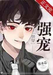 小师妹她天生锦鲤命[穿书