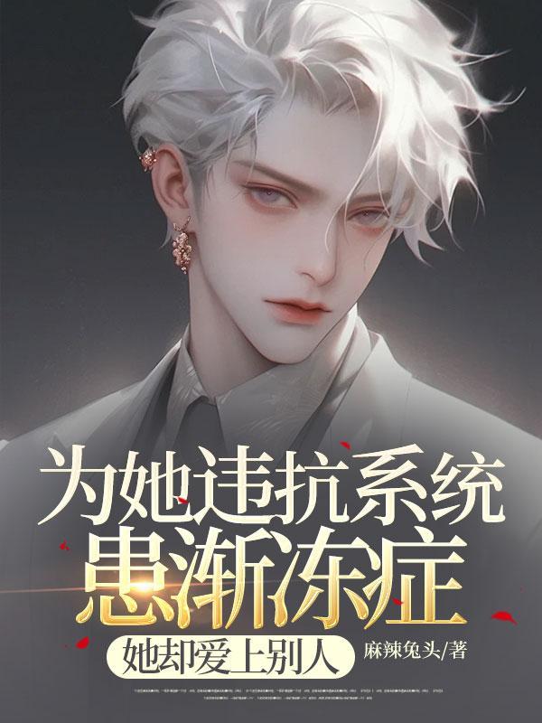 我的冒险txt